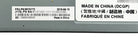 Lenovo 00YK772 770W PSU FOR 7159 SWITCH, Used