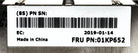 Lenovo 01KP652 SR650 PERFORMANCE HEATSINK 165W, Used