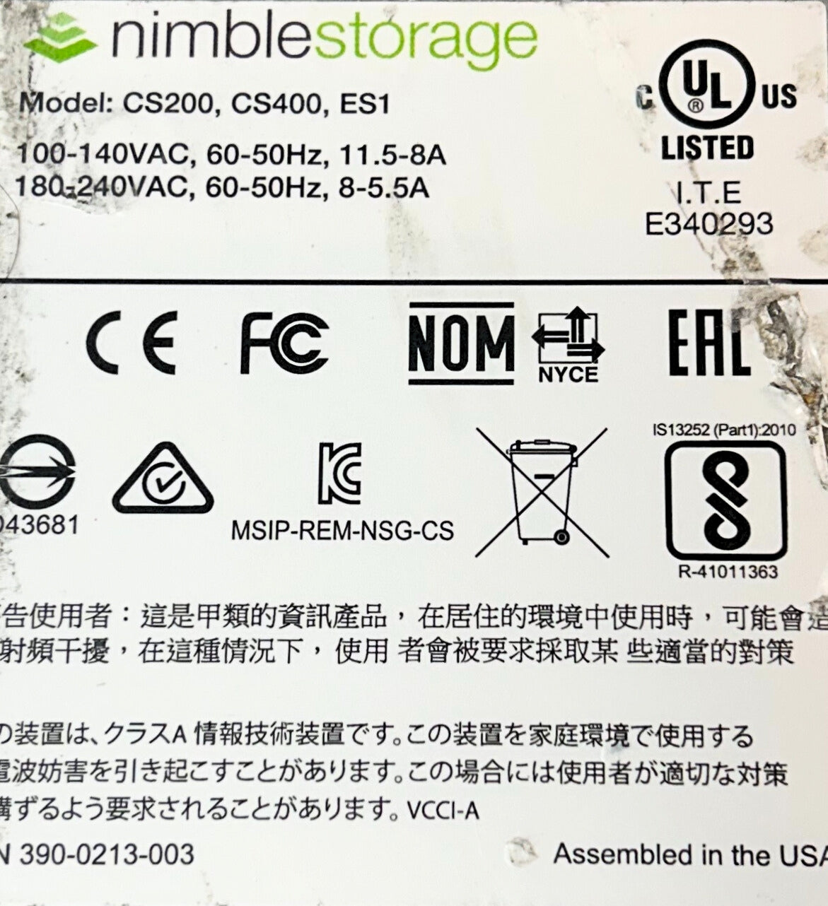 Nimble ES1 16 LFF Expansion Chassis, Used