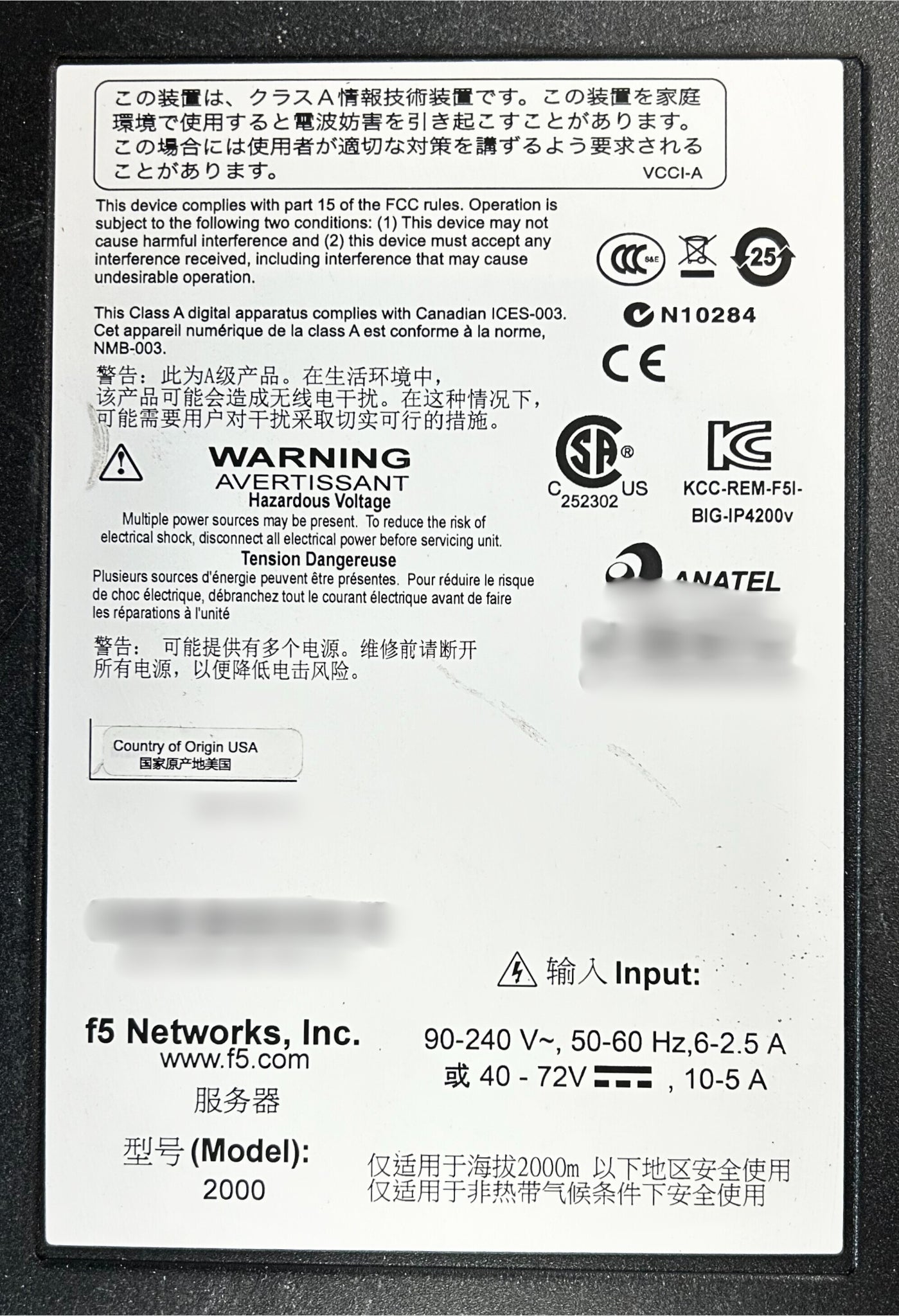 F5 F5-BIG-LTM-2000S BIG-IP 2000 Series 8-Port 1GE Local Traffic Manager, Used