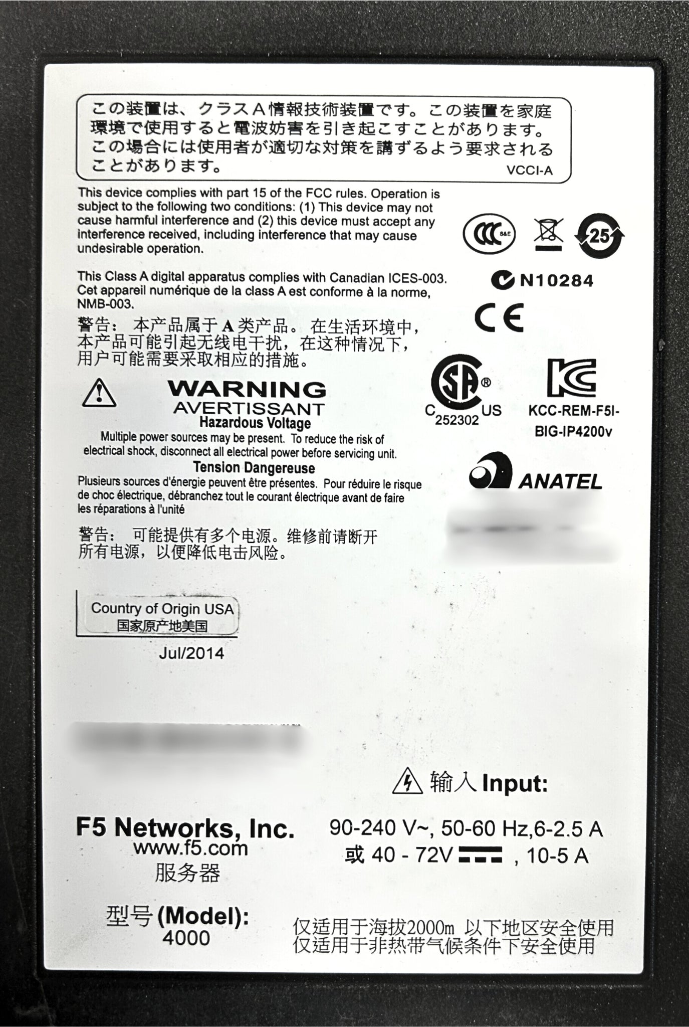 F5 F5-BIG-LTM-4000S BIG-IP 4000 Series 8-Port 1GE Local Traffic Manager, Used