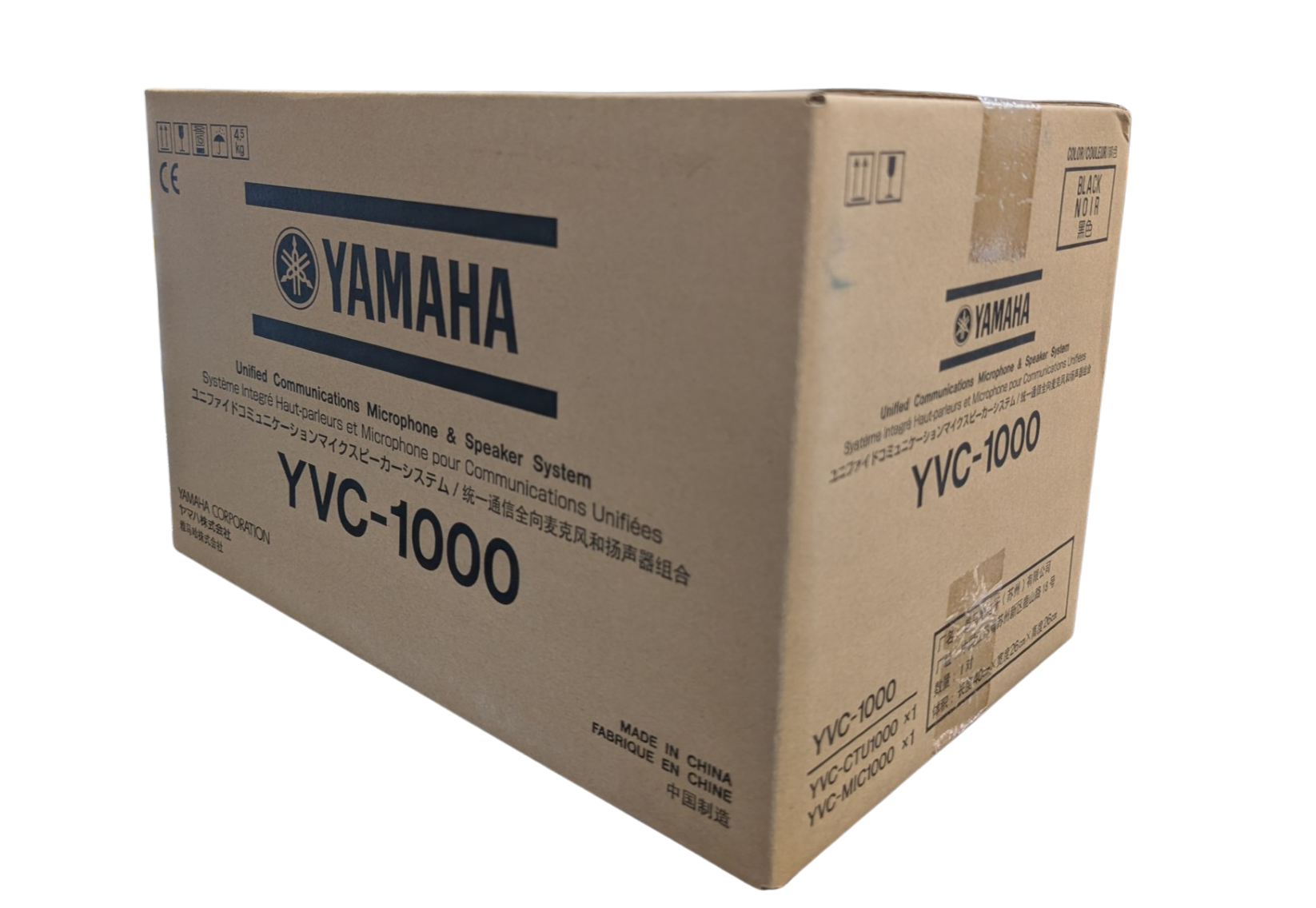 Yamaha YVC-1000 - Thumbnail 3