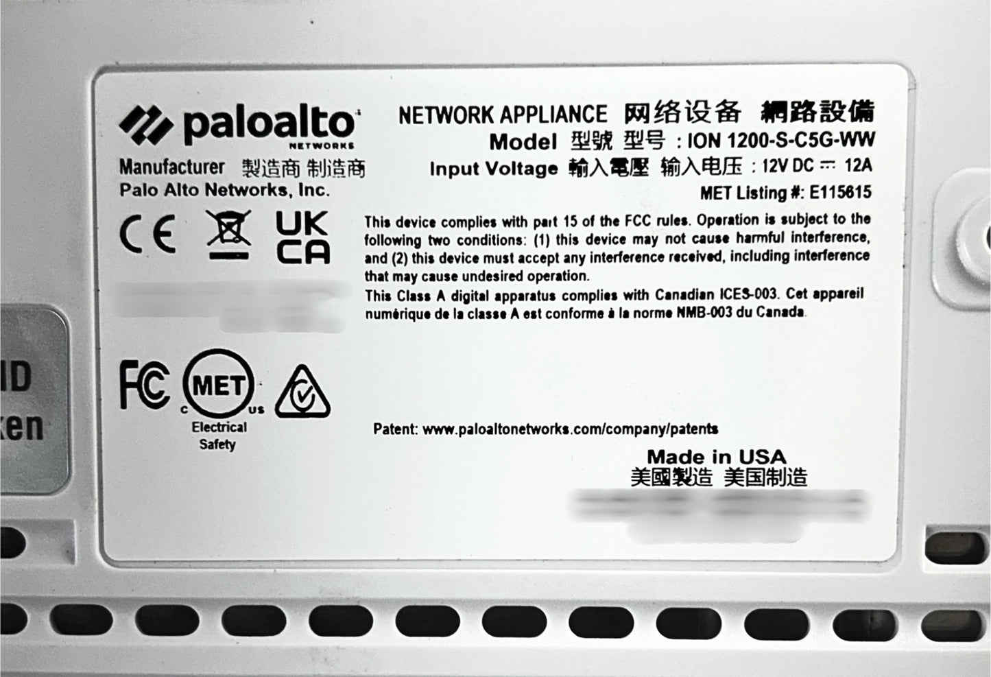 Palo Alto 1200-S-C5G-WW PAN-ION-1200-S-C5G Prisma Cloud Managed Security Appliance ION 1200-S, Used