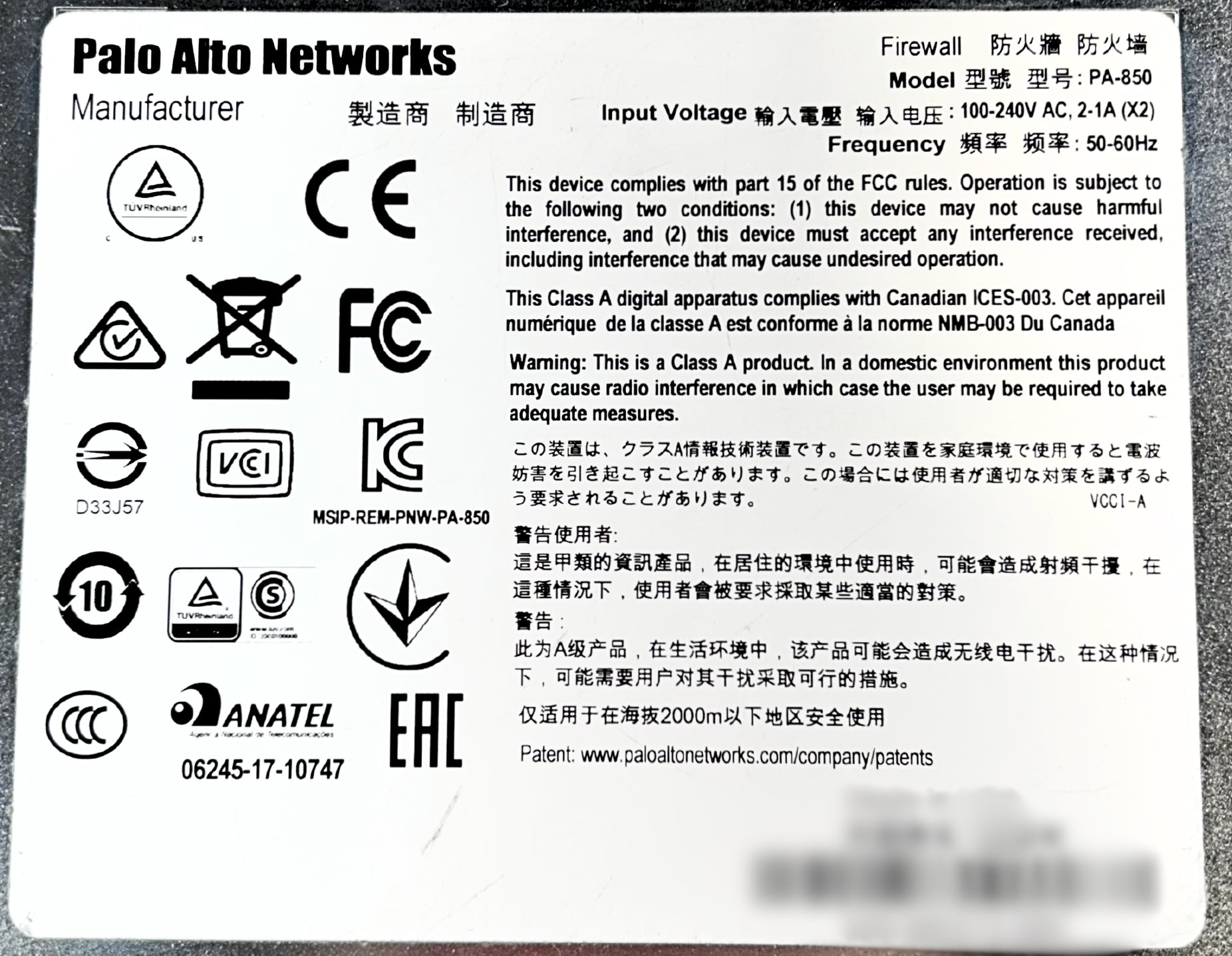 Palo Alto PA-850 Palo Alto Firewall Appliance 4X 1GC