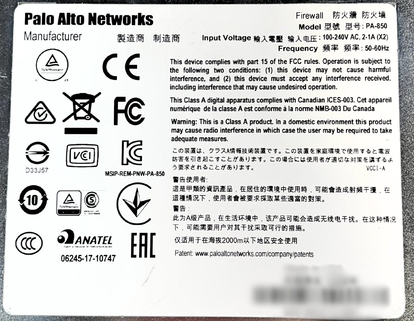 Palo Alto PA-850 Palo Alto Firewall Appliance 4X 1GC, Used
