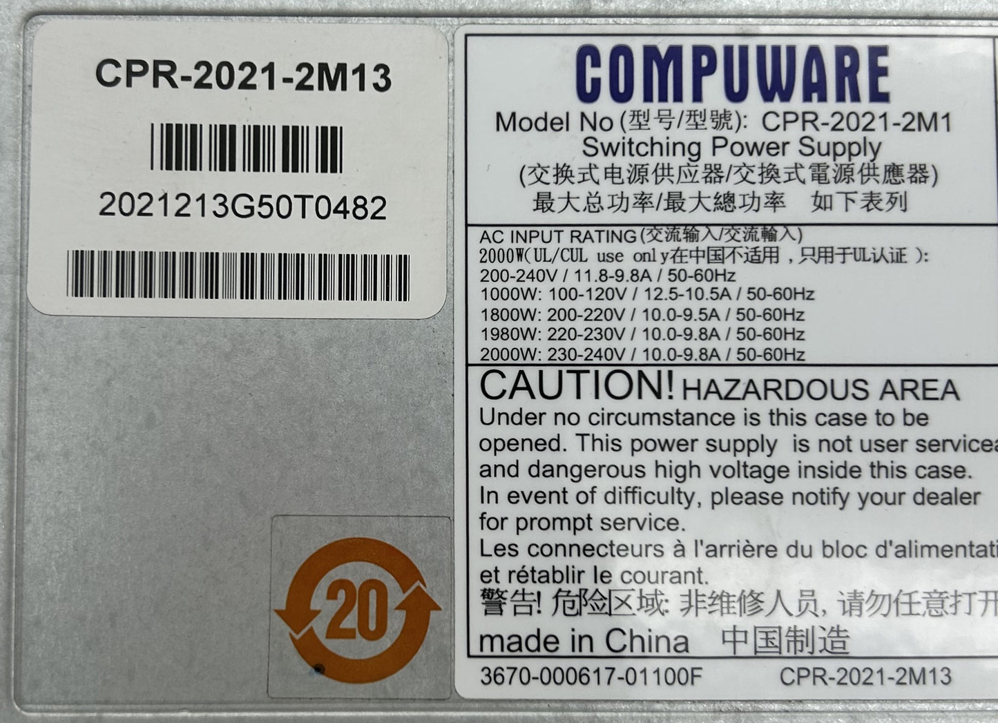 SuperMicro CPR-2021-2M1 COMPUWARE 2000W 80+ PLATINUM POWER SUPPLY, Used